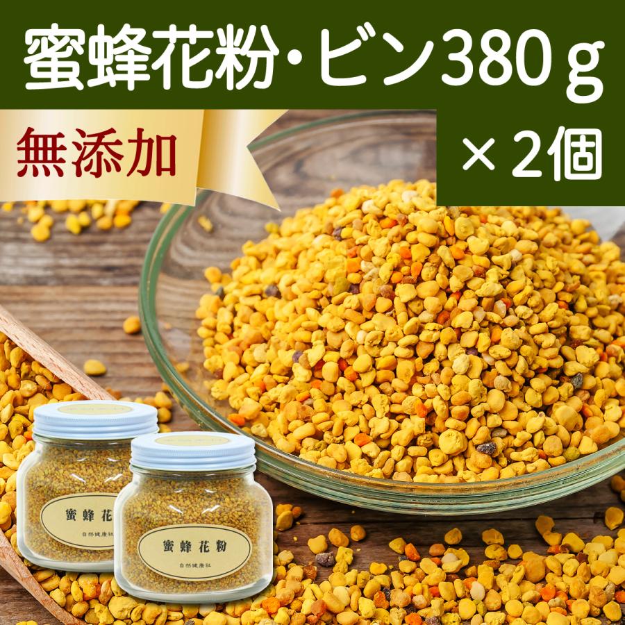 楽天 蜜蜂花粉 瓶 380g 2個 ビーポーレン 花粉 だんご 団子 非加熱 開店祝い Www Kingfishswimming Com
