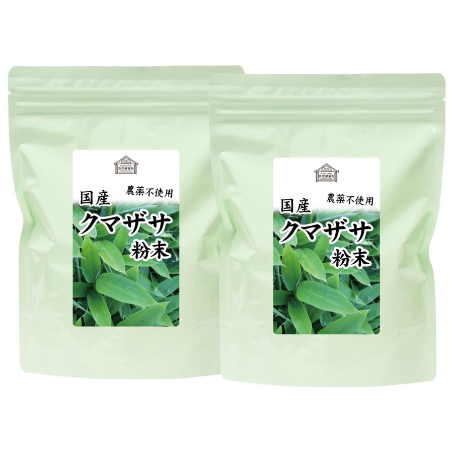 自然健康社 クマザサ青汁粉末 100g×2個 熊笹 パウダー クマザサ茶 熊笹 