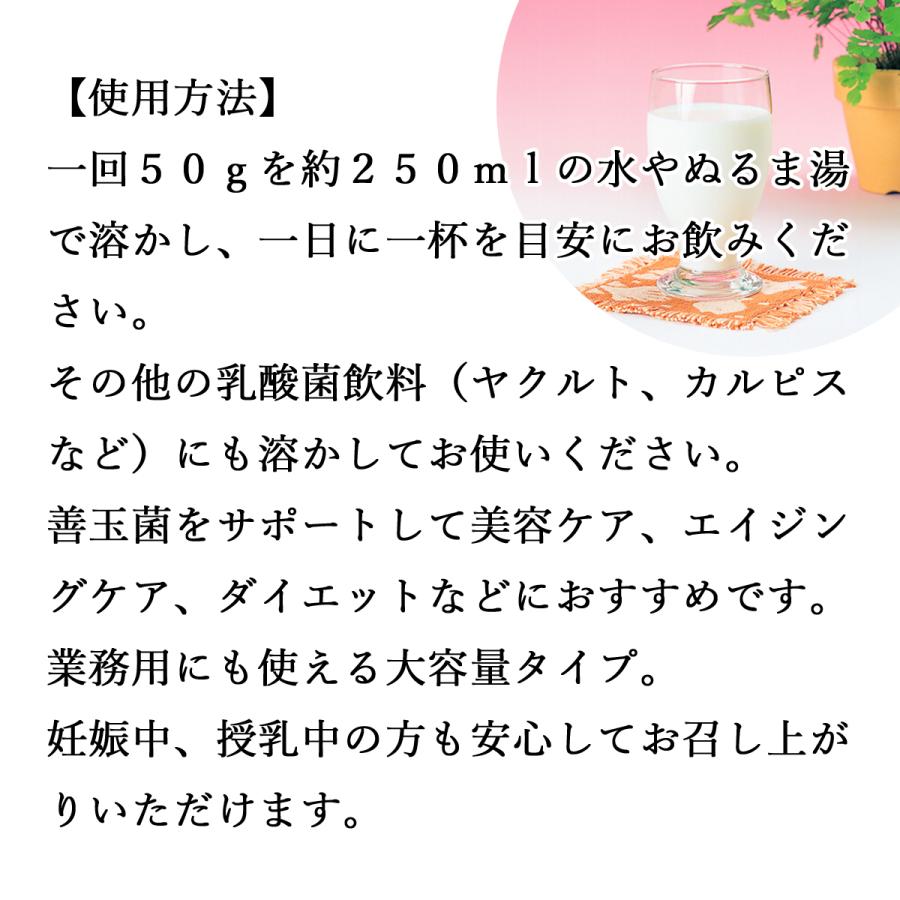 どくだし乳糖 1kg×2個 徳用 ラクトース オリゴ糖 粉末 ホエイ｜hl-labo｜03