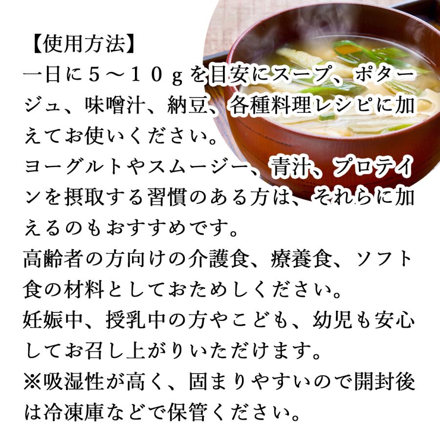 玉ねぎ粉末 1kg×2個 淡路島産 タマネギ 粉末 スープ たまねぎ オニオン パウダーの画像