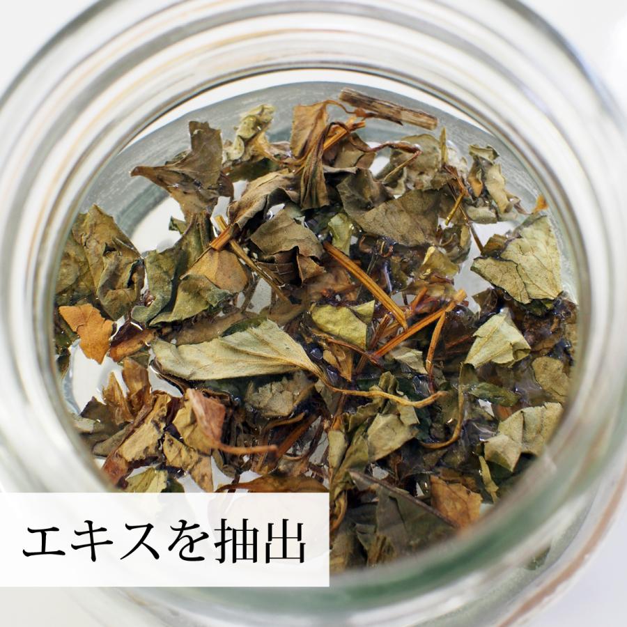 自然健康社 どくだみ極上200g×2個 乾燥 ドクダミ 国産 徳島県産 無添加