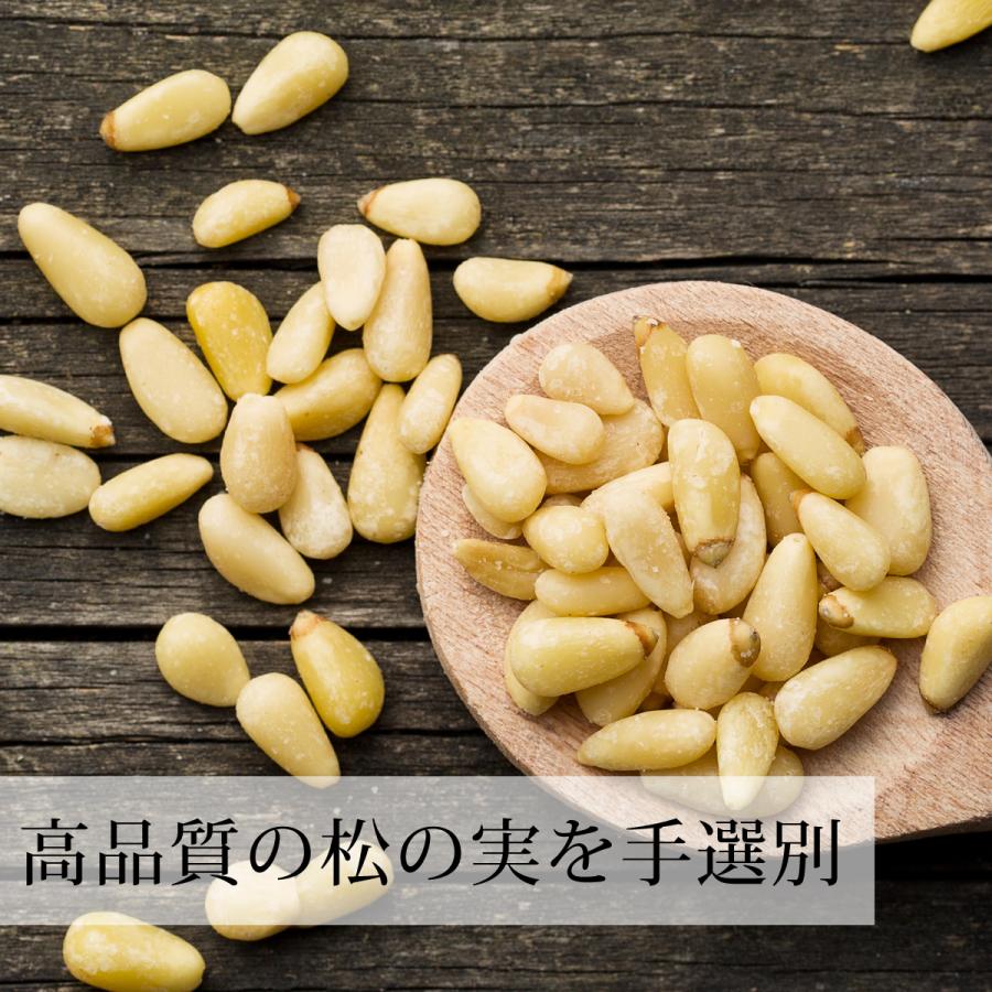 爆安プライス 松の実 1kg 2個 まつのみ 無添加 無塩 おすすめ 人気 業務用 残りわずか Mediquicklab Com