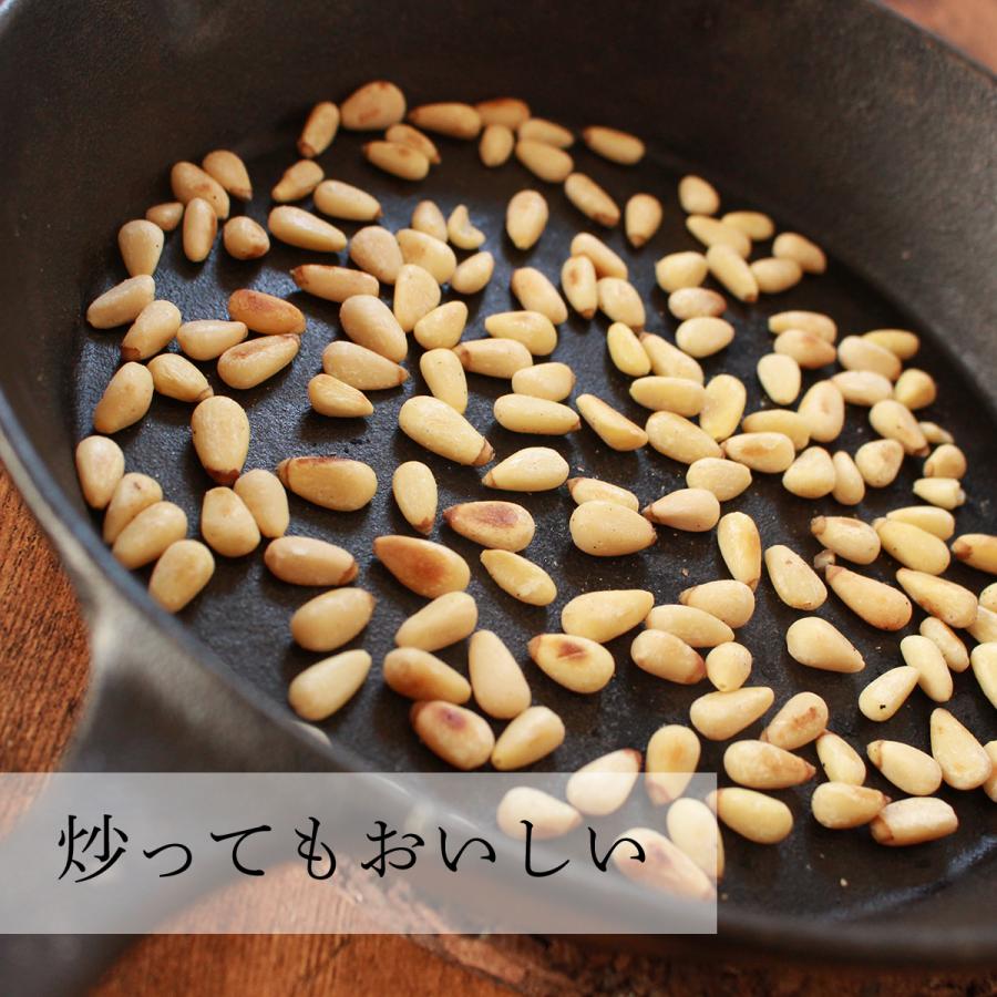 爆安プライス 松の実 1kg 2個 まつのみ 無添加 無塩 おすすめ 人気 業務用 残りわずか Mediquicklab Com