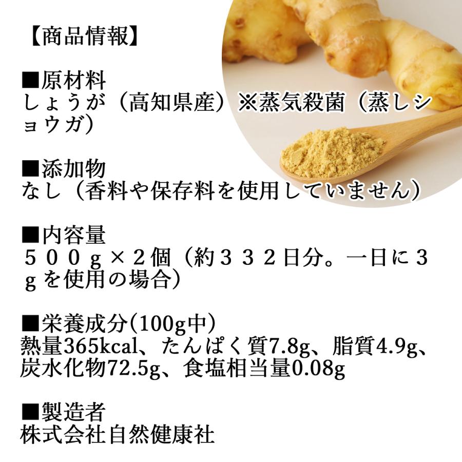21人気no 1の しょうが 粉末 500g 2個 生姜 パウダー ショウガ 国産 Cisama Sc Gov Br