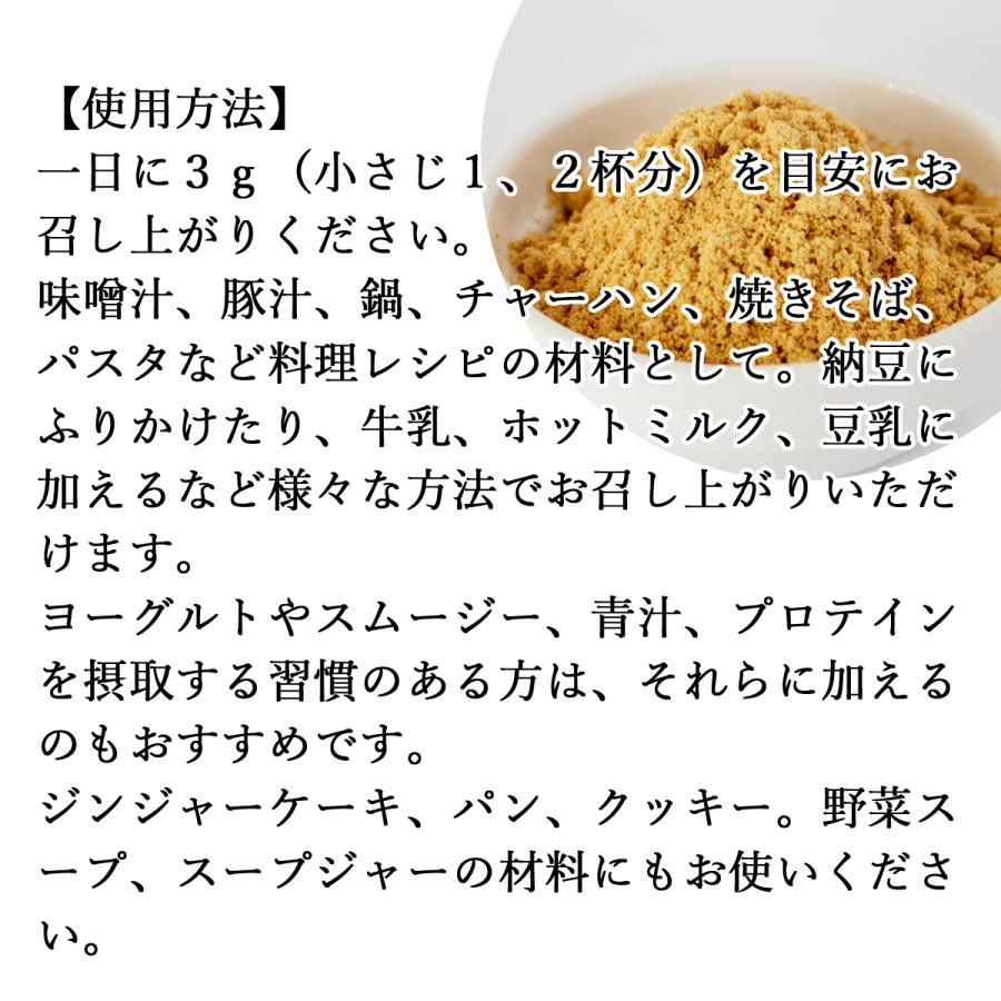 21人気no 1の しょうが 粉末 500g 2個 生姜 パウダー ショウガ 国産 Cisama Sc Gov Br
