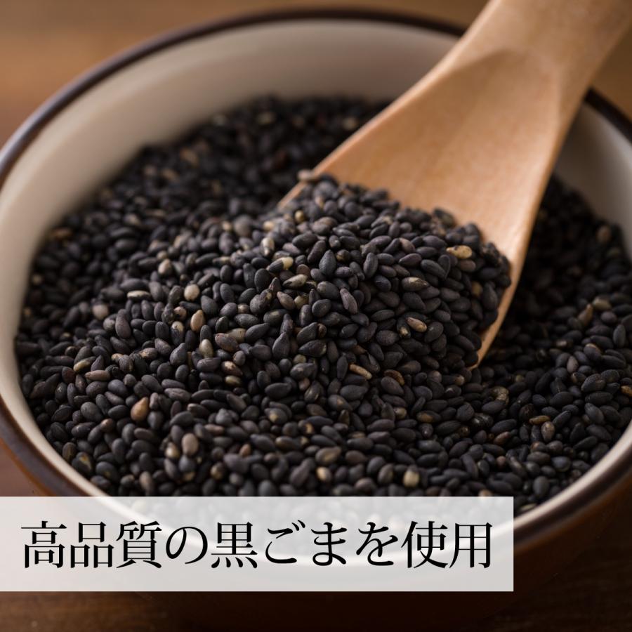 自然健康社 飲む黒ごま 大袋500g×2個 黒ごま 黒豆 きな粉 きなこ 