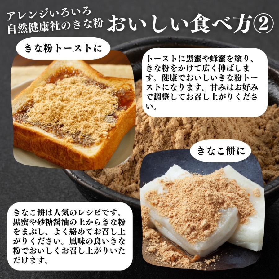 きなこ 4990022545435.jpg