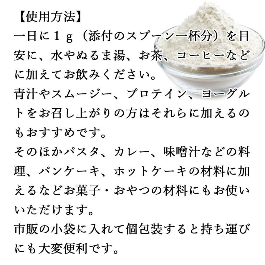 有機亜鉛酵母 パウダー 250g×2個 亜鉛 サプリ サプリメント 子供 粉末｜hl-labo｜04