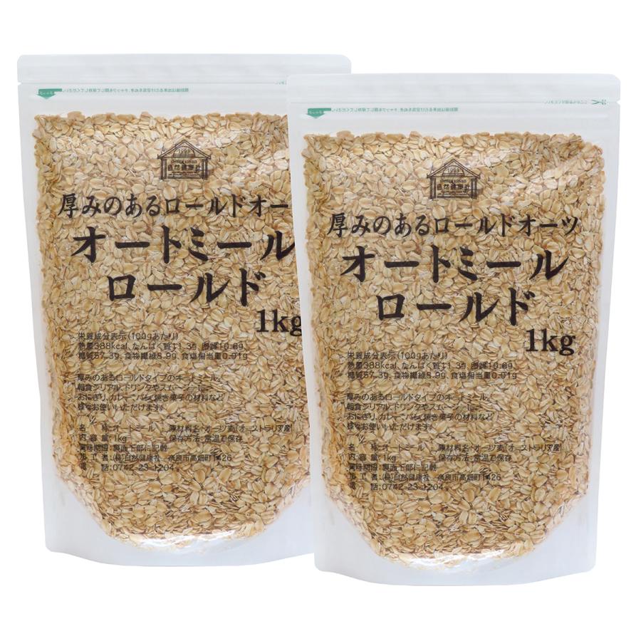 オートミール 1kg×2個 無添加 インスタント グラノーラ シリアル オーツ麦 | 自然健康社 | 14