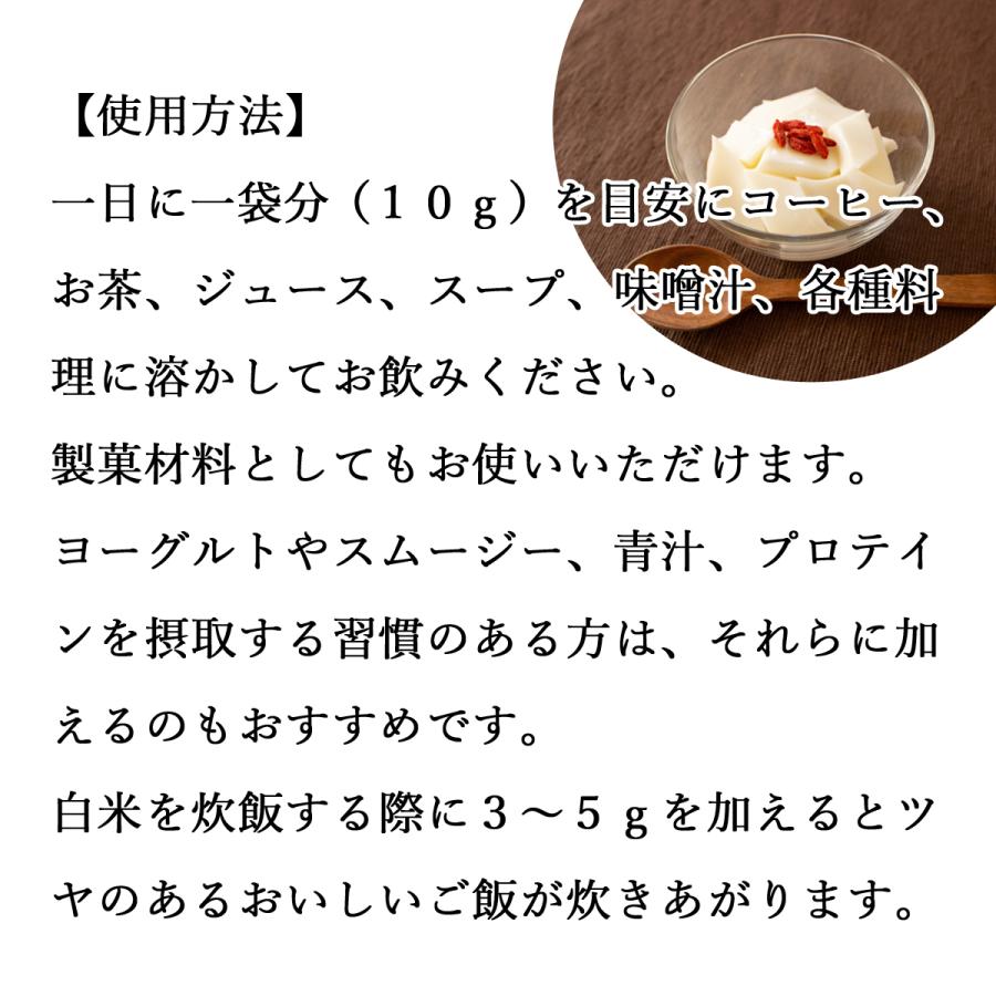 宅配便送料無料 豚皮 ゼラチン 100食 2個 パウダー 原料 業務用 粉末 粉ゼラチン 個包装 Wantannas Go Id