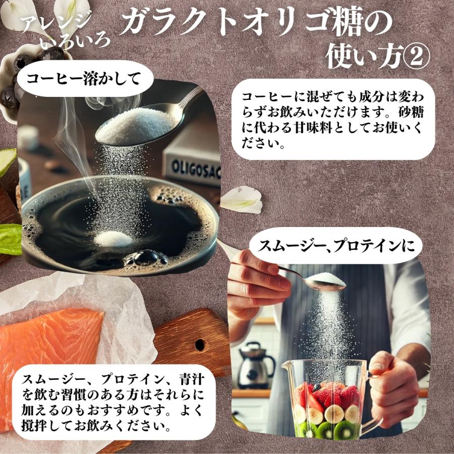 ガラクトオリゴ糖 1kg×4個 粉末 食品 原料 無添加 サプリの画像