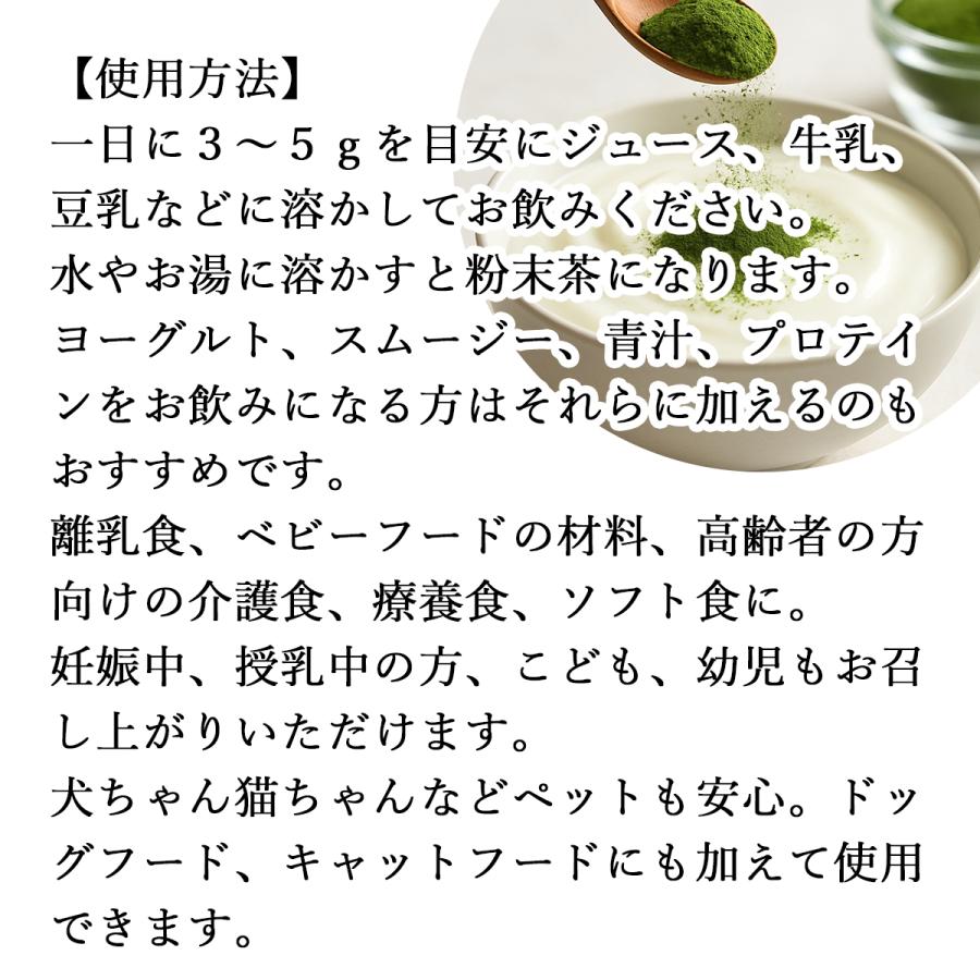 まこも 粉末 100g×4個 マコモ 真菰 粉末 パウダー まこも茶 爆買_14