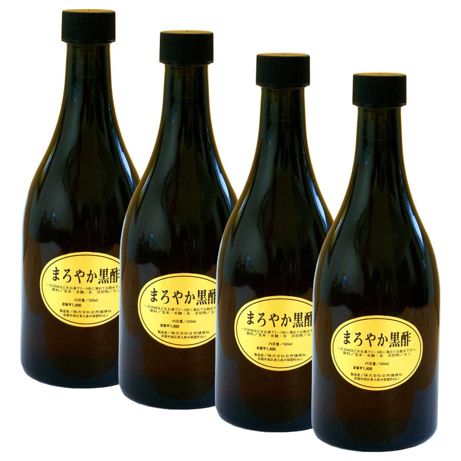 まろやか黒酢 500ml×4個 玄米酢 玄米黒酢 サプリ ドリンク｜hl-labo｜11