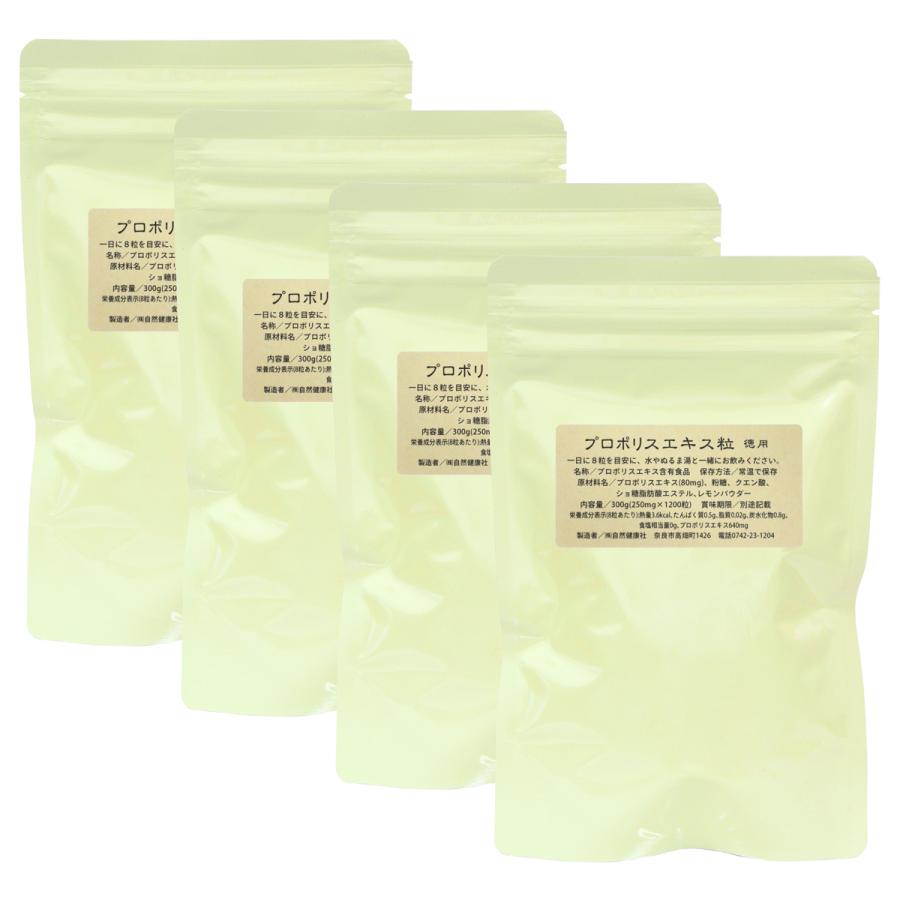 肌触りがいい プロポリスエキス粒 300g 4個 4800粒 プロポリス サプリメント 60 Off Zoetalentsolutions Com