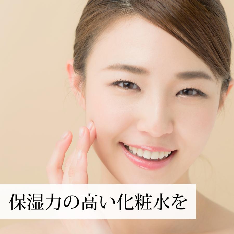 馬凛モイスチャーローション120ml×4個 馬油 ヒアルロン酸配合 爆買_2