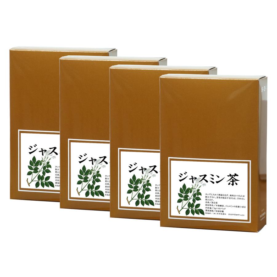 ジャスミン茶 45パック×4個 ジャスミンティー ティーバッグ 爆買 | 自然健康社 | 12