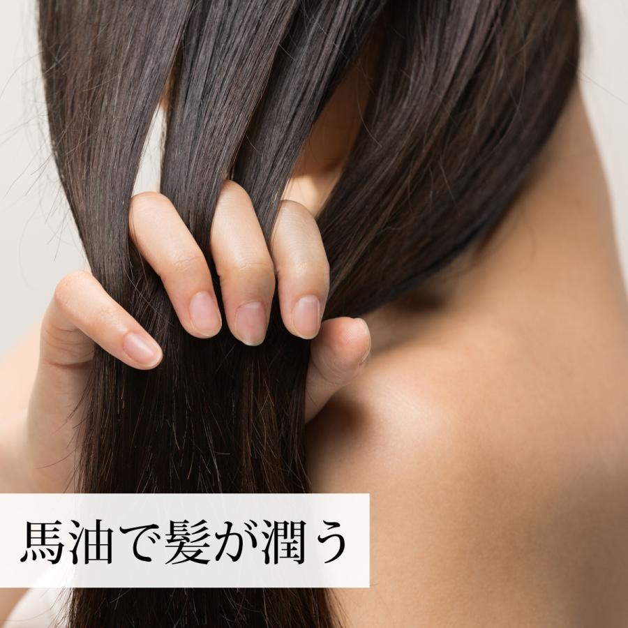 馬麗 馬油トリートメント530ml×4個 コンディショナー リンスの画像