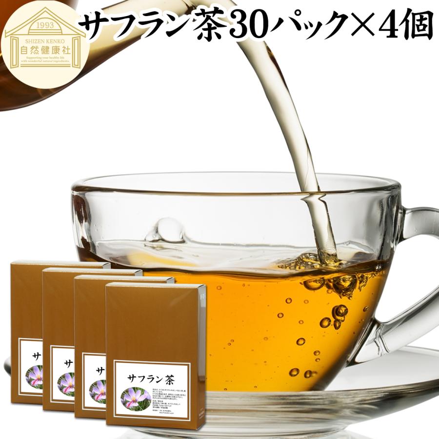 海外輸入 サフラン茶30パック 4個 サフランティー サフランめしべ配合 F435 青汁 健康粉末の健康生活研究所 通販 Yahoo ショッピング 日本製 Itdc Co Id