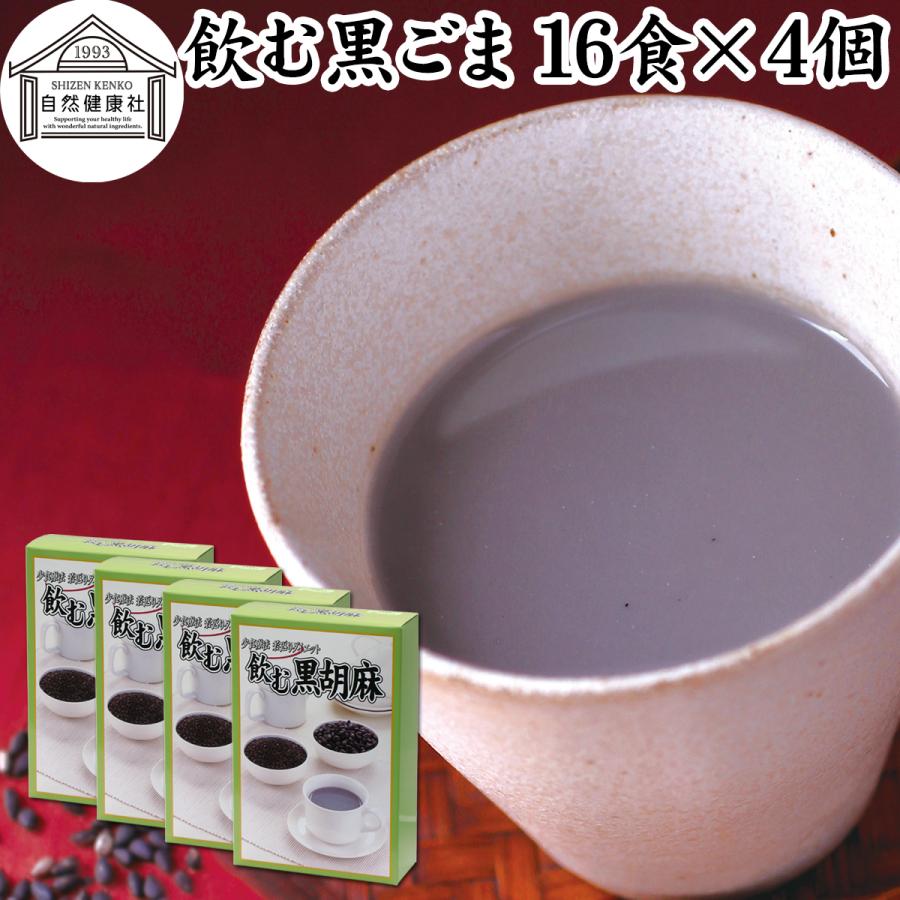 夕日とボートのジグソーパズル フレーム付 千ピース 長良川の