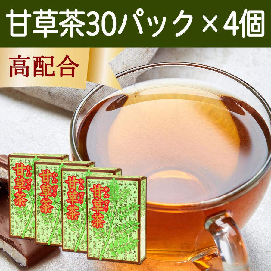 甘草茶 30パック×4個 カンゾウ茶 かんぞう茶 ティーバッグ ノンカフェイン｜hl-labo