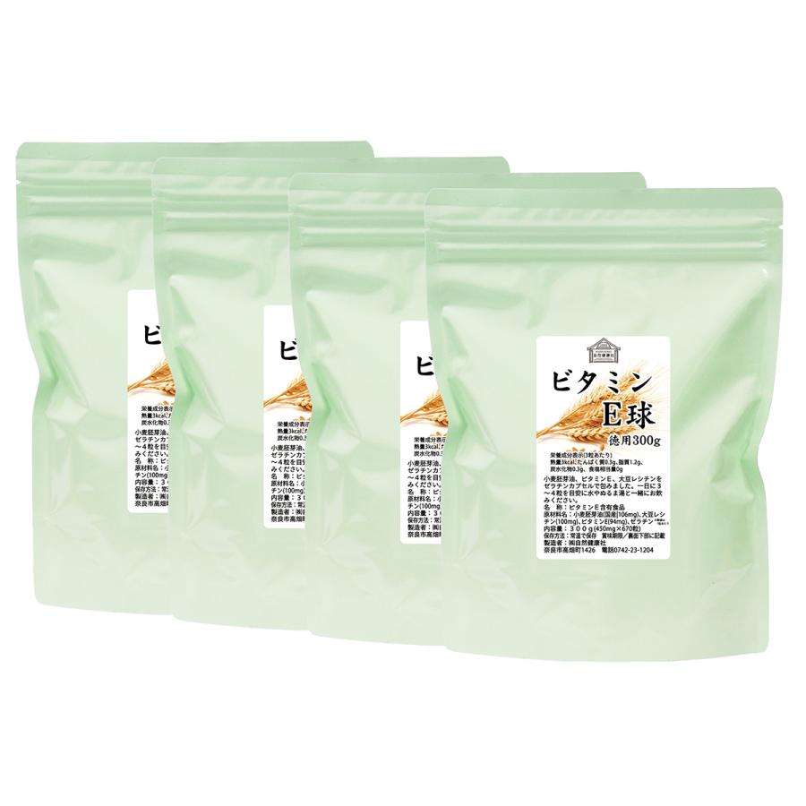 ビタミンE 球 徳用 300g×4個 2680粒 サプリ サプリメント カプセル_11