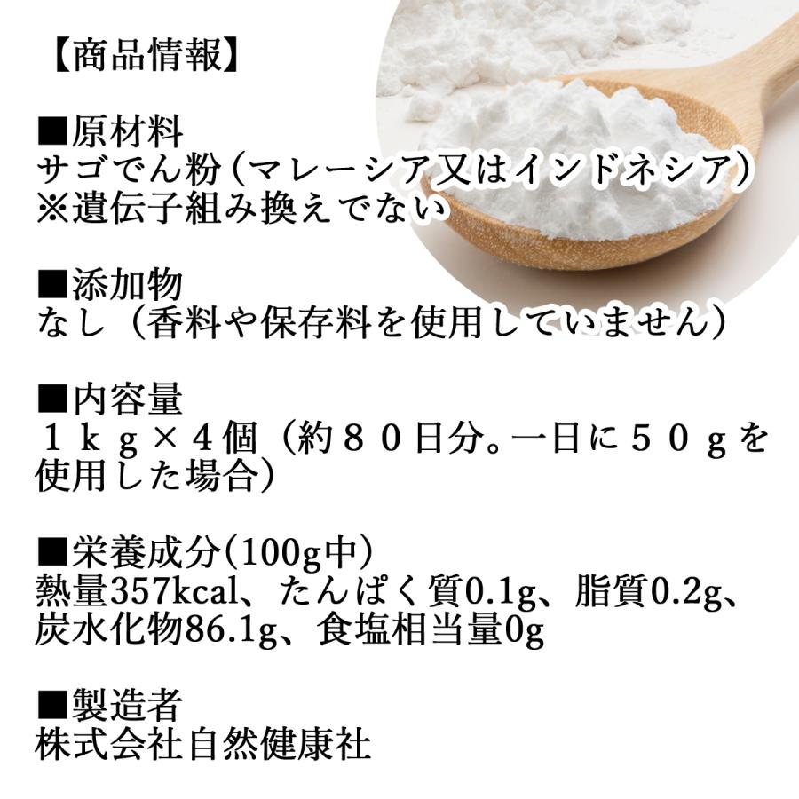 現品限り一斉値下げ! 打ち粉 1kg×4個 打粉 業務用 切粉 はな粉 そば打ちに 無添加 megjc.gov.jm 現品限り一斉値下げ! 打ち粉 1kg×4個 打粉 業務用 切粉 はな粉 そば打ちに 無添加 megjc.gov.jm