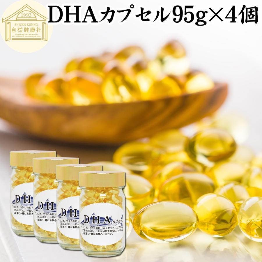 自然健康社 DHA カプセル 95g×4個 824粒 サプリ サプリメント : 青汁 