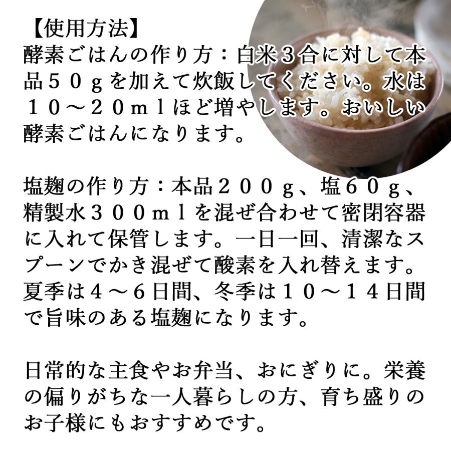 人気商品】発酵玄米 1kg×4個 酵素玄米 炊飯器で手軽に 寝かせ玄米 酵素ご飯 米、ごはん 自然健康社 発酵玄米 1kg 酵素玄米 材料 寝かせ玄米 国産