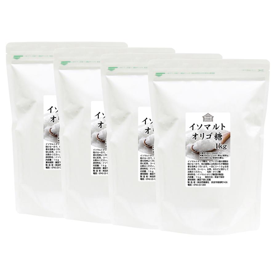イソマルトオリゴ糖 1kg×4個 粉末 100% 食品 無添加 原料の画像