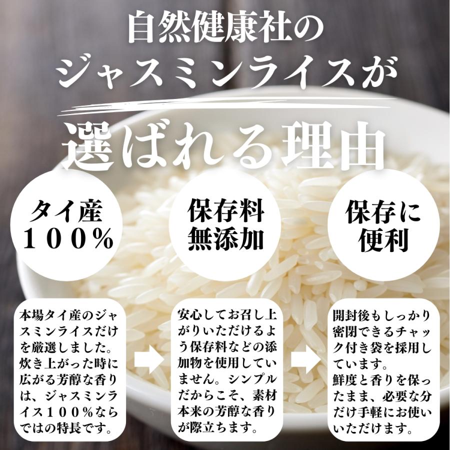 ジャスミンライス 1kg×5個 無洗米 ジャスミン米 香り米 インディカ米 