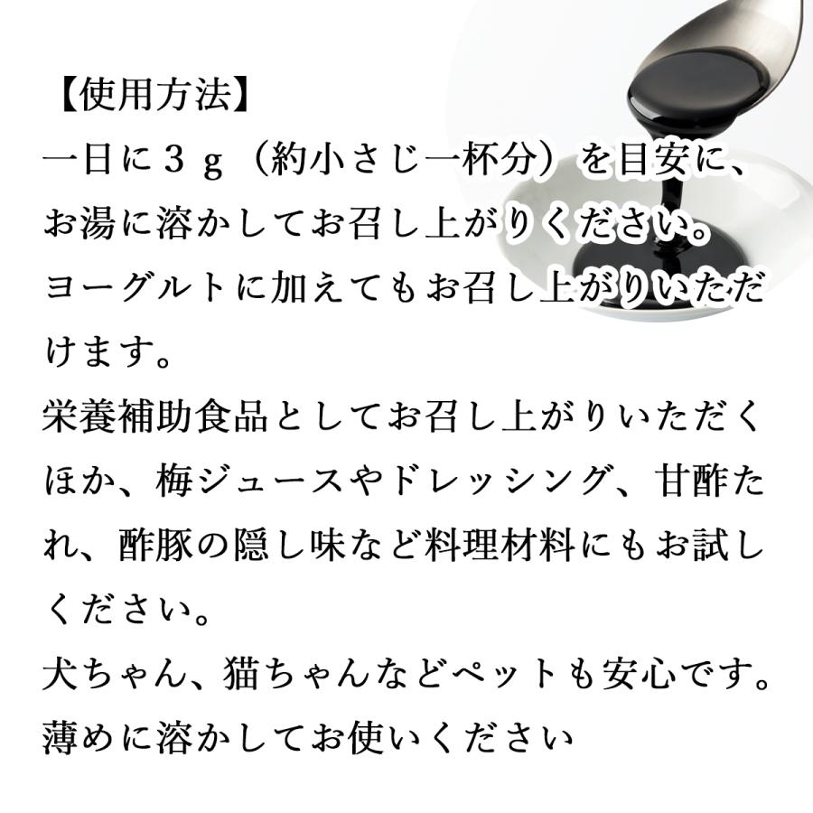 梅肉エキス 140g×5個 梅エキス 無添加 紀州 和歌山県産 ペースト 練り状 | 自然健康社 | 05