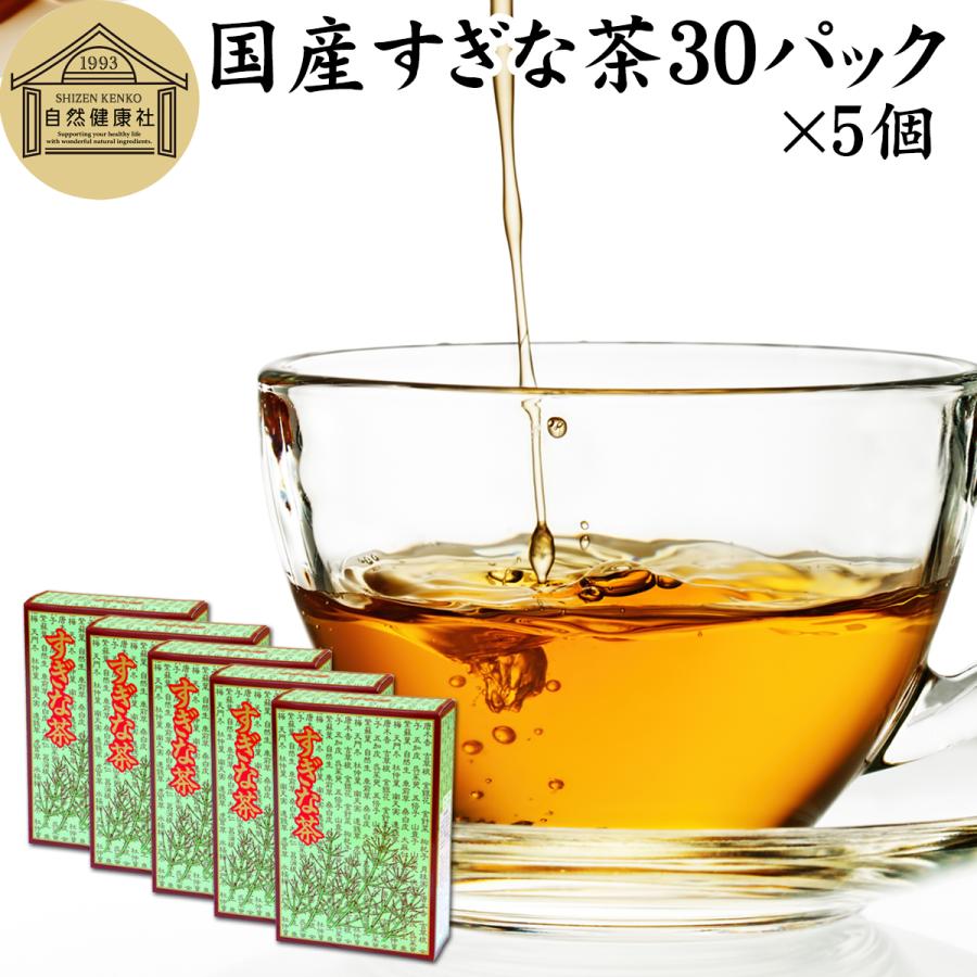 開店祝い 国産すぎな茶30パック 5個 スギナ茶 無農薬 宮崎県産 杉菜茶 Five059 青汁 健康粉末の健康生活研究所 通販 Yahoo ショッピング 楽天市場 Blog Lonolife Com
