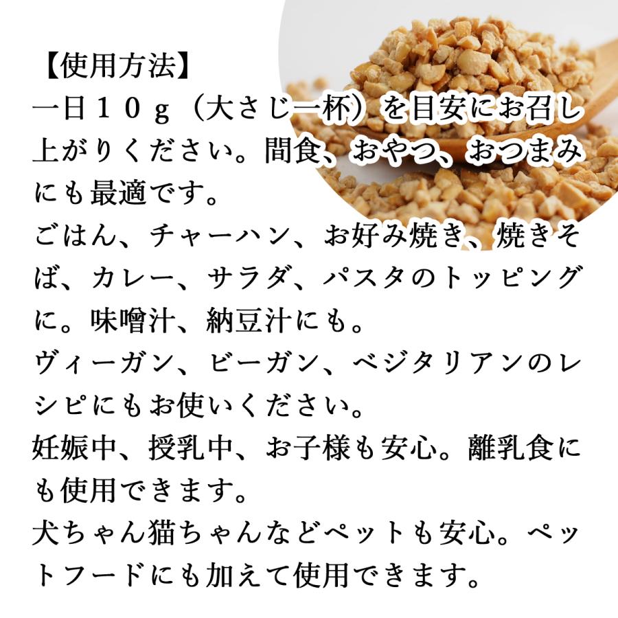 乾燥納豆 500g×5個 ドライ納豆 ひきわり納豆 無添加 犬 国産の画像