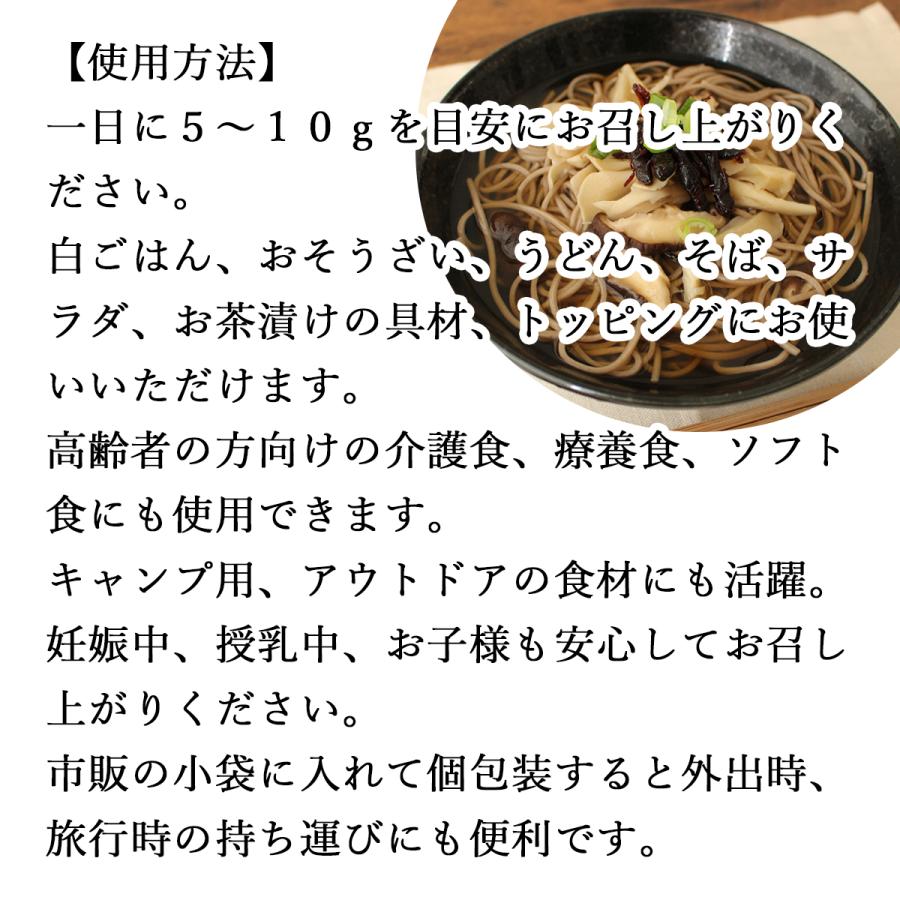 イナゴの佃煮 500g×5個 いなご 甘露煮 珍味 昆虫食 小えび 食感 爆買 | 自然健康社 | 11