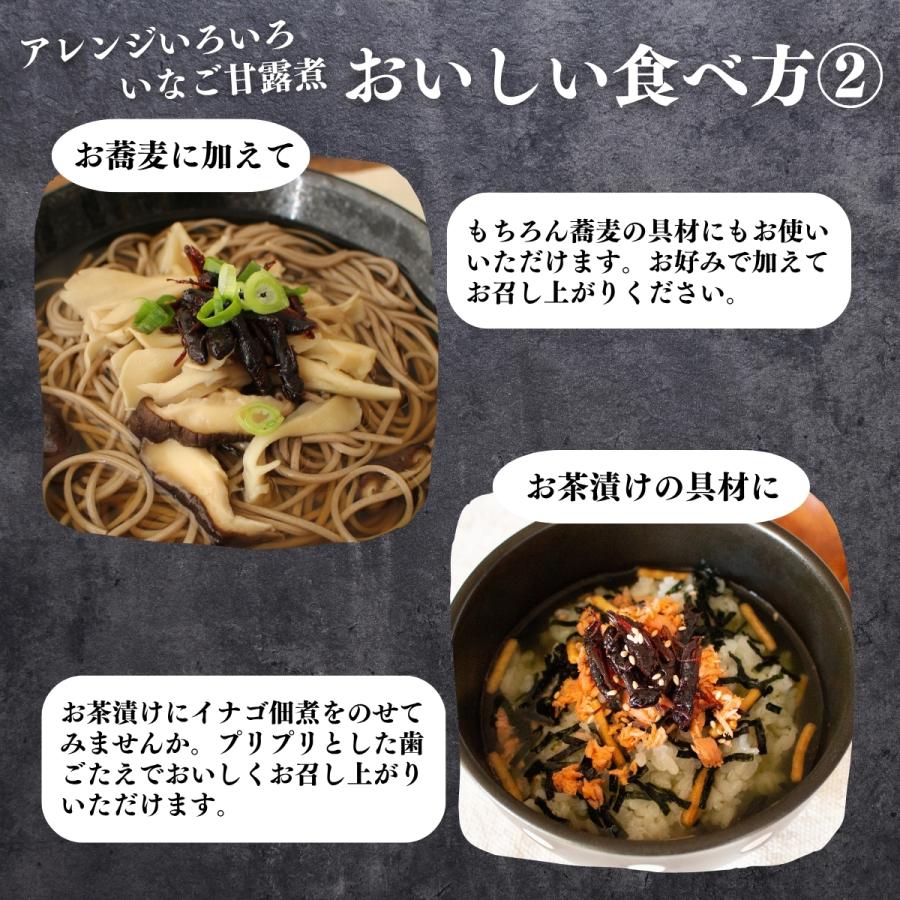 イナゴの佃煮 500g×5個 いなご 甘露煮 珍味 昆虫食 小えび 食感 爆買 | 自然健康社 | 08