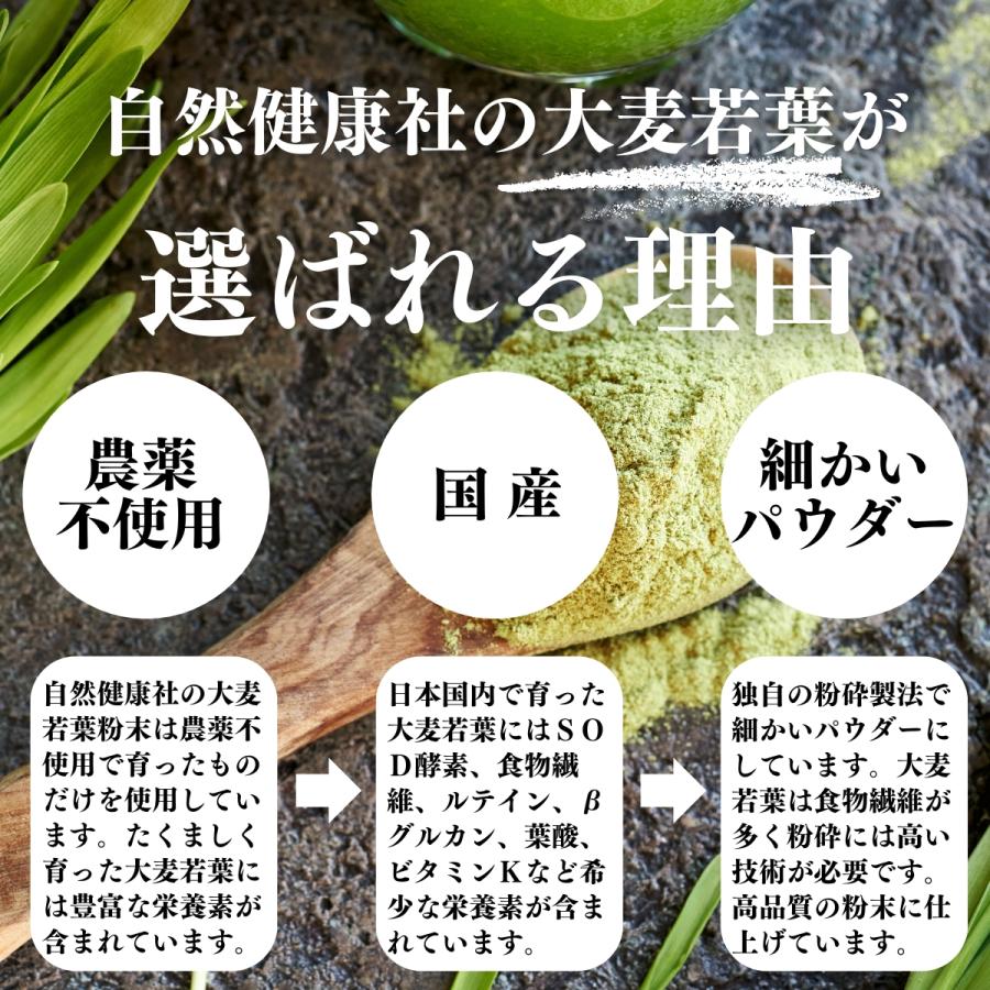 青汁 大麦若葉 粉末 30本×5個 無添加 国産 個包装 スティック｜hl-labo｜08