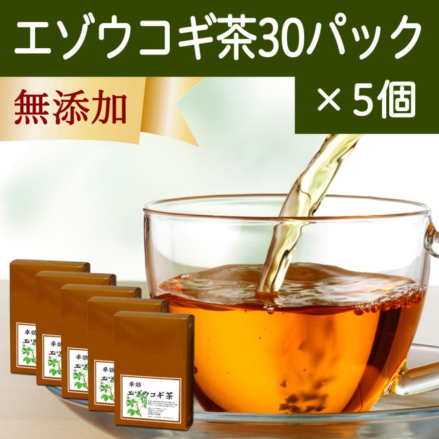 エゾウコギ茶 30パック×5個 エゾウコギ ティーパック サプリ 漢方｜hl-labo