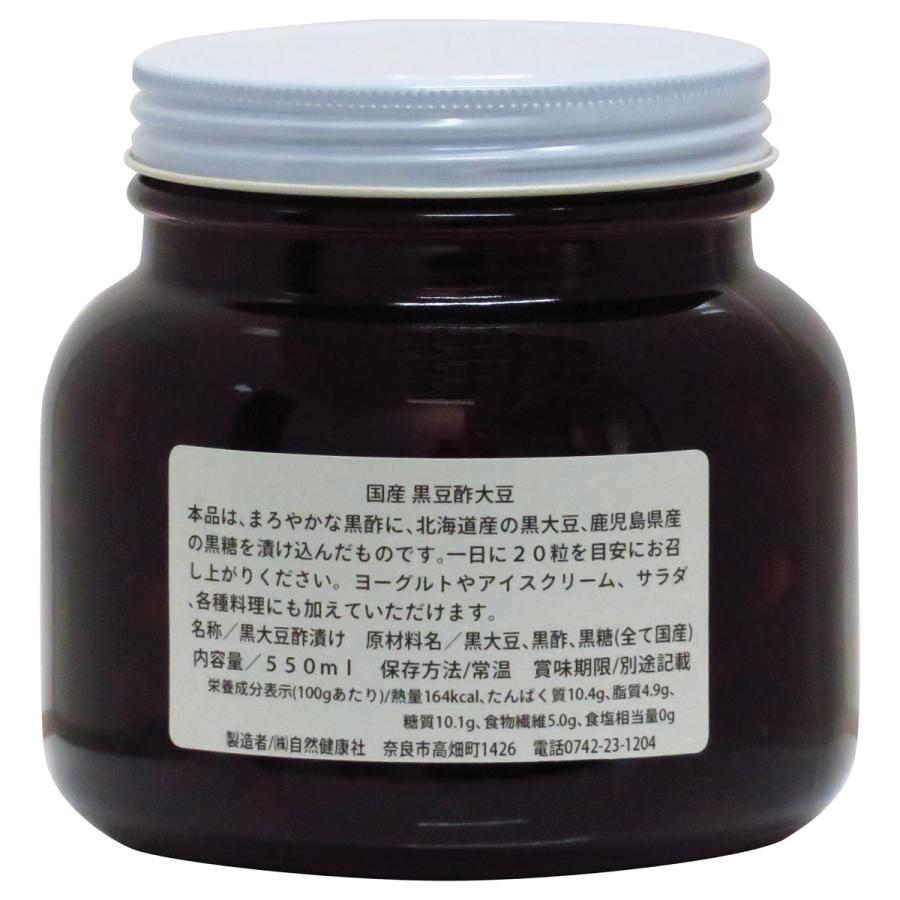 格安saleスタート 酢大豆 黒豆酢大豆 550ml 5個 酢漬け大豆 大豆酢 黒大豆 無添加 Bemaxarena Me