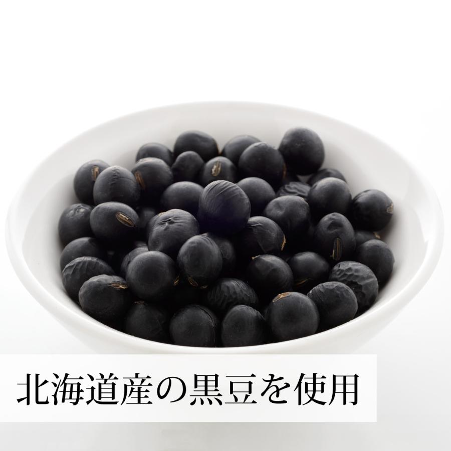 格安saleスタート 酢大豆 黒豆酢大豆 550ml 5個 酢漬け大豆 大豆酢 黒大豆 無添加 Bemaxarena Me