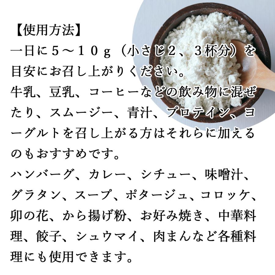 おからパウダー 400g×5個 超微粉 国産 粉末 細かい 溶けやすい｜hl-labo｜04