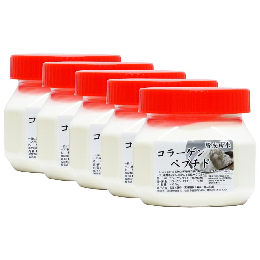コラーゲン ペプチド 400g×5個 コラーゲン 粉末 パウダー サプリ 食材の画像