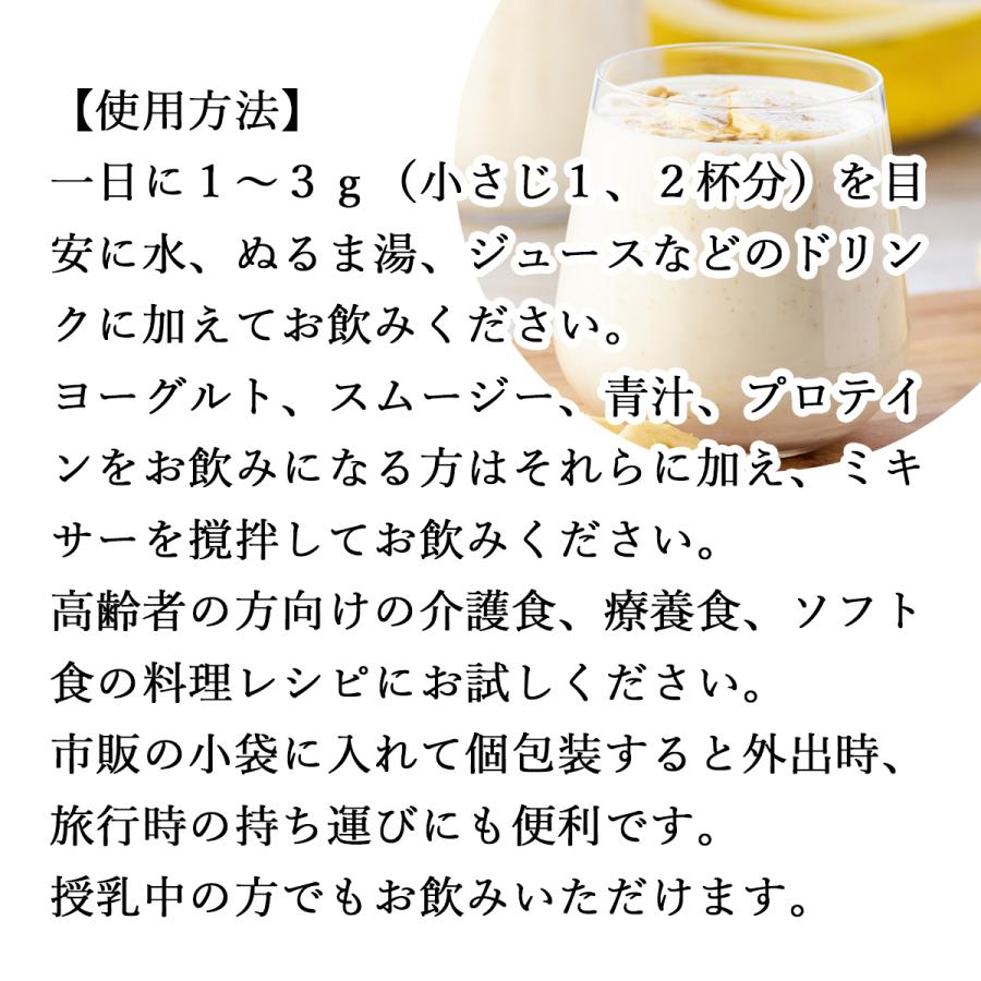 田七人参 粉末 120g×5個 サプリ 田七人参 パウダー 田七人参茶_11