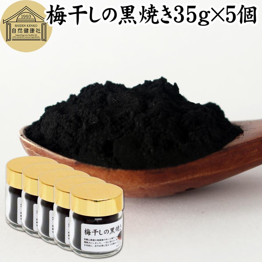 国産梅使用 種ぬき干し梅（黒糖）500g×3袋 紀州南高梅 個包装