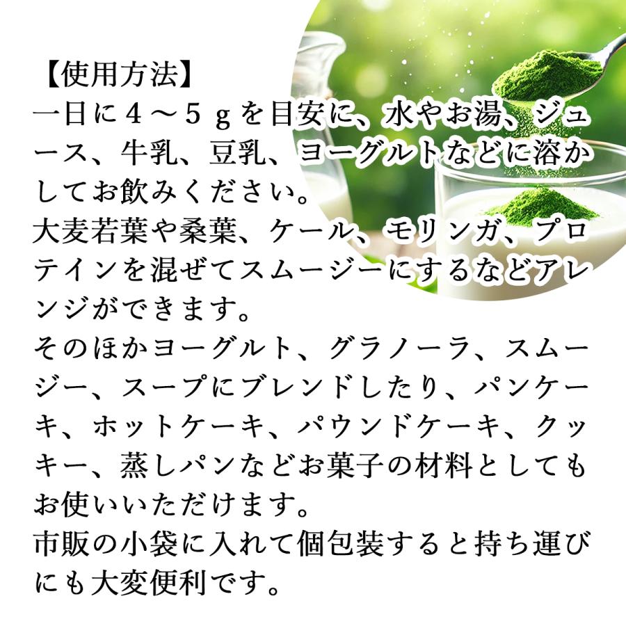 明日葉粉末 1kg×5個 明日葉 パウダー 青汁 粉末 国産 八丈島産 爆買 | 自然健康社 | 13