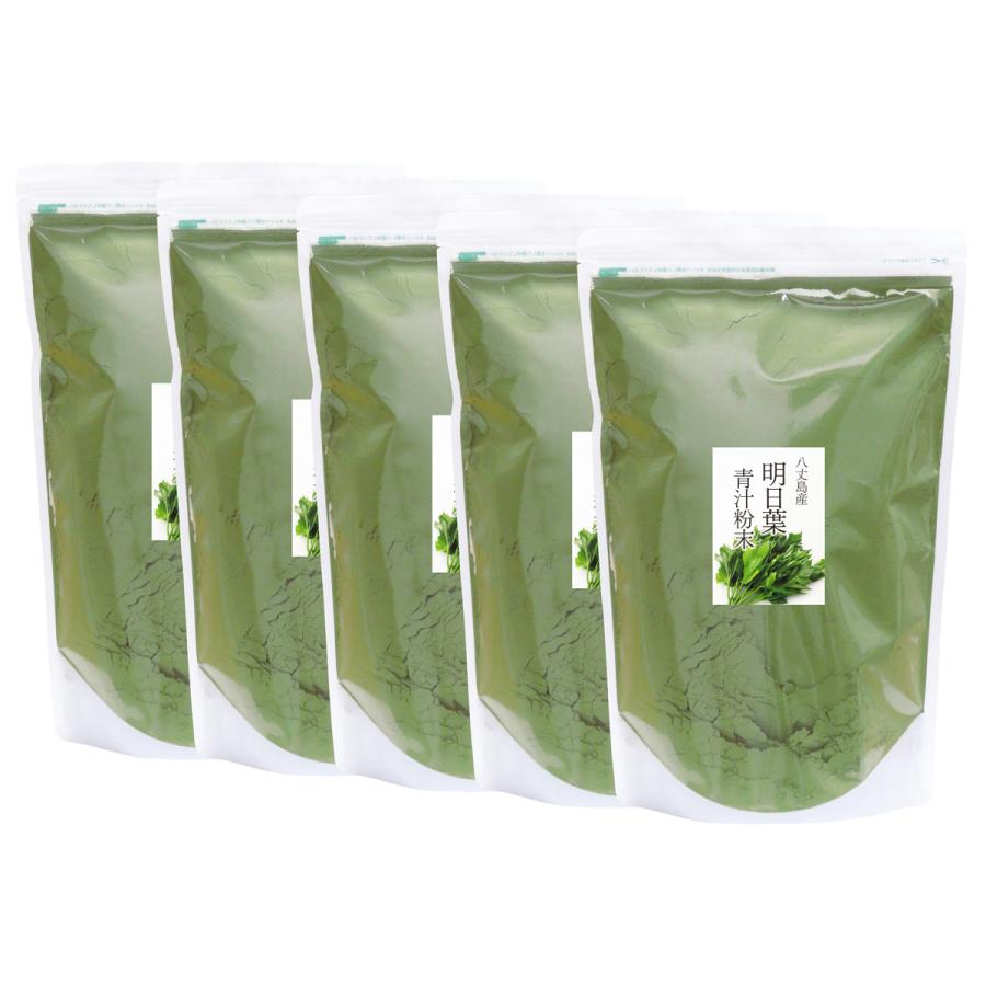 明日葉粉末 1kg×5個 明日葉 パウダー 青汁 粉末 国産 八丈島産 爆買 | 自然健康社 | 14