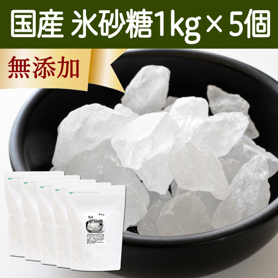てんさい糖 1kg 6本セット Amazon.co.jp: 自然健康社 てんさい糖 1kg 甜菜糖 国産 無添加