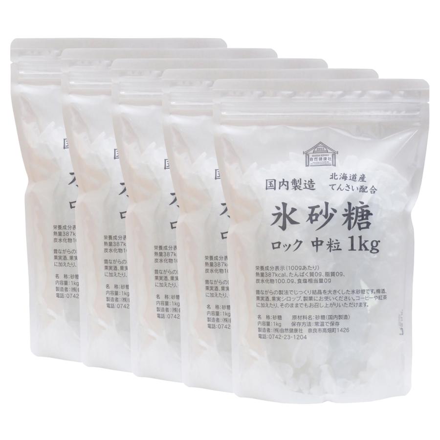 てんさい糖 1kg 6本セット Amazon.co.jp: 自然健康社 てんさい糖 1kg 甜菜糖 国産 無添加