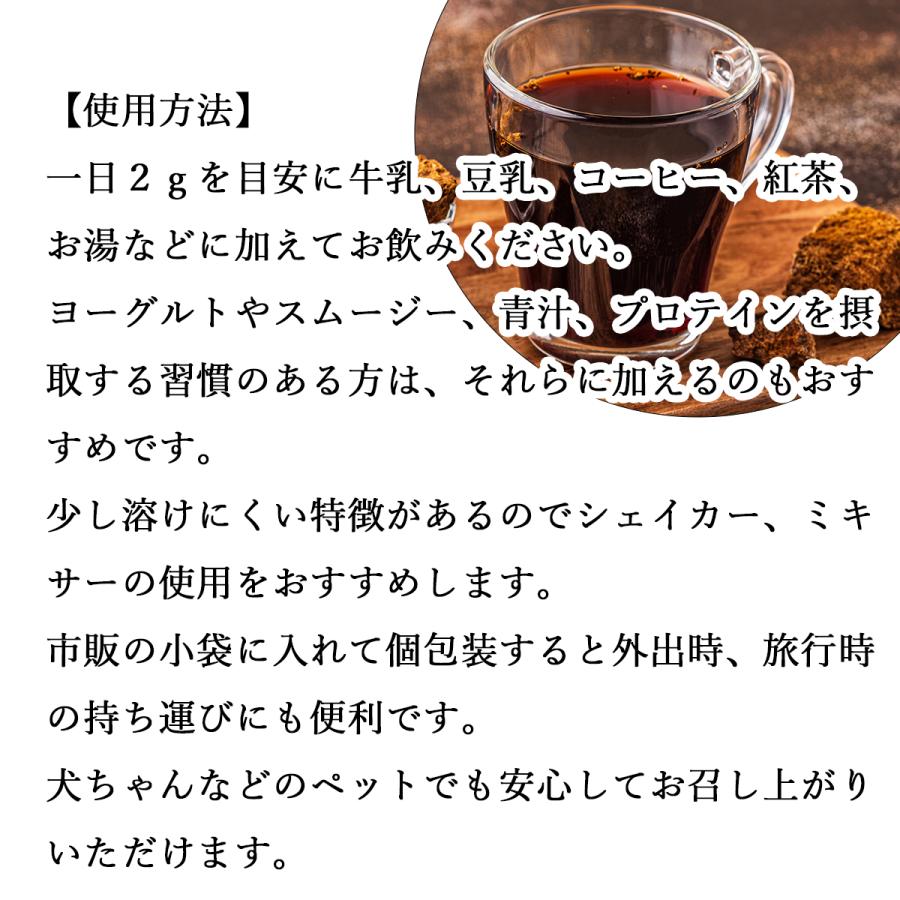 チャーガ粉末 500g×5個 チャーガ茶 パウダー サプリ チャガ茶 チャガティーの画像