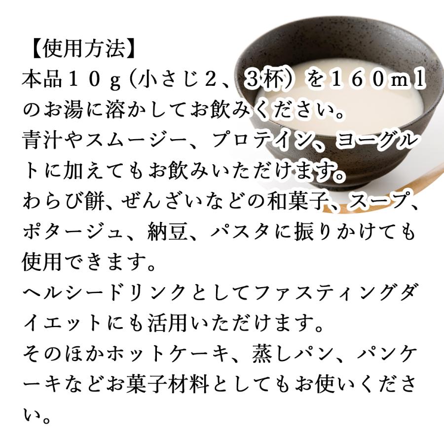 甘酒粉末 砂糖不使用 1kg×5個 あま酒 米麹 酒粕 麹菌 糀 酒かすの画像