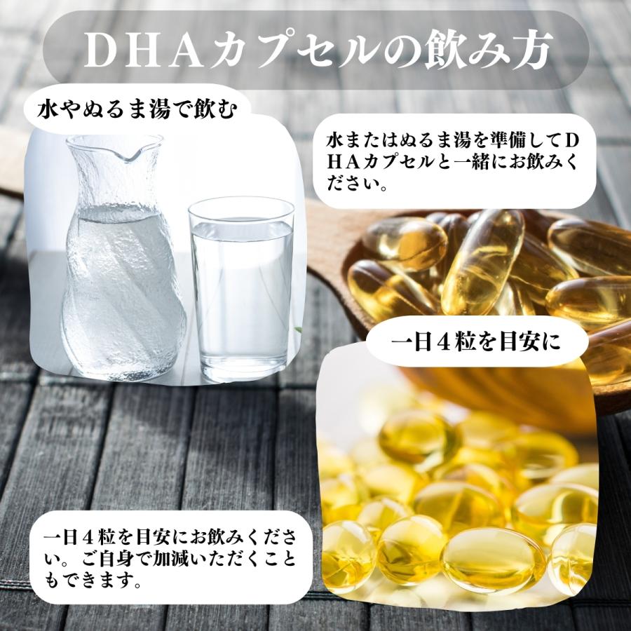 DHA カプセル 95g×5個 1030粒 DHA サプリ サプリメントの画像